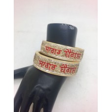Personalised bangles with punjabi font